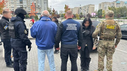 Новини України - Шлюб за $25 тисяч: сім'я з Полтавщини організувала схему для ухилянтів