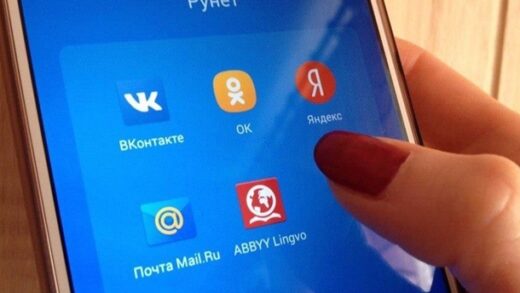Новини світу - У РФ запровадили тотальний нагляд за користувачами соцмереж