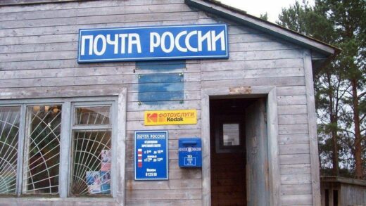 Новини бізнесу - У Росії розвалюється "поштовий гігант"