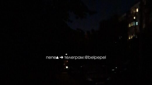 Новини світу - У російському Бєлгороді знову стався блекаут