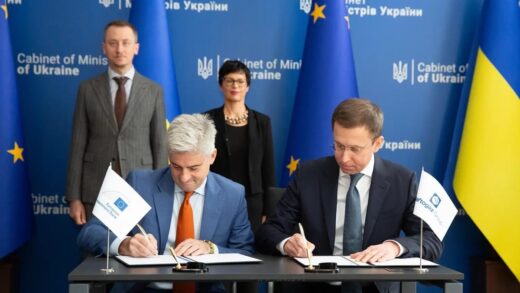 Новини бізнесу - Україна залучила від ЄІБ 300 млн євро на газ