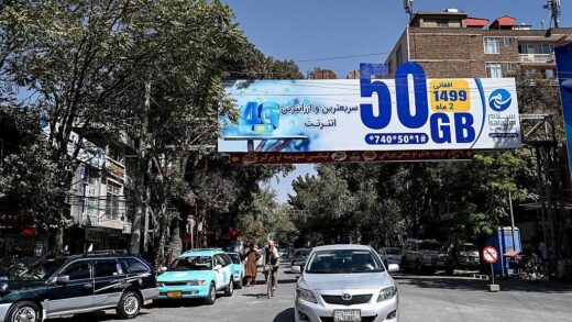 Новини світу - В Афганістані після двох діб відключення запрацював інтернет