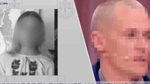 Новини України - Житель Київщини отримав підозру за доведення до самогубства падчерки