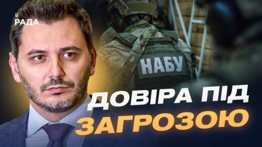 Прозорість і контроль: чому це важливо для України сьогодні | Єгор Чернєв