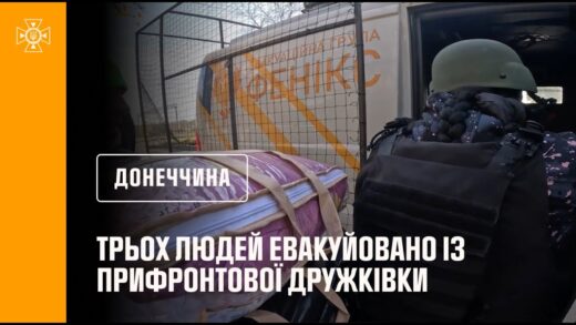 На Донеччині рятувальники евакуювали трьох мешканців із прифронтової Дружківки