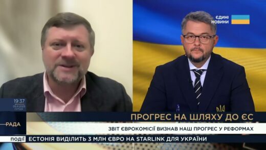 Єврокомісія дала НАЙВИЩУ оцінку Україні: що далі на шляху до ЄС | Олександр Корнієнко