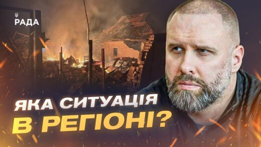 Харківщина після обстрілів: ситуація зі світлом, теплом і транспортом | Олег Синєгубов