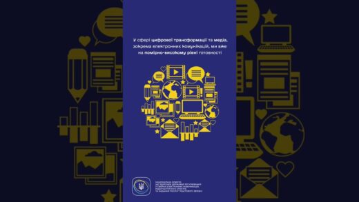 #shorts #нкек #news #цифроватрансформація #медіа #регулятор #ua #разомдоперемоги