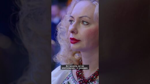 Як пройшов Національний форум стійкості?