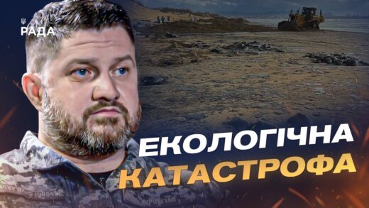 Як бойові дії рф руйнують екосистему Чорного моря | Дмитро Плетенчук