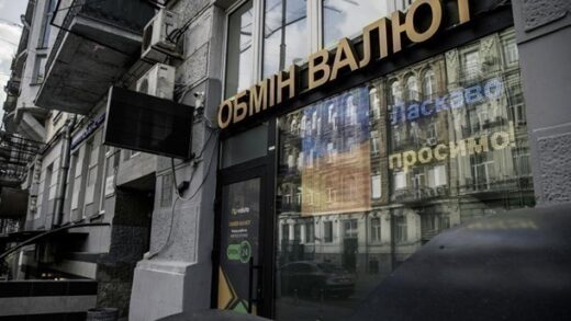 Новини бізнесу - Курс гривні завершує тиждень зниженням