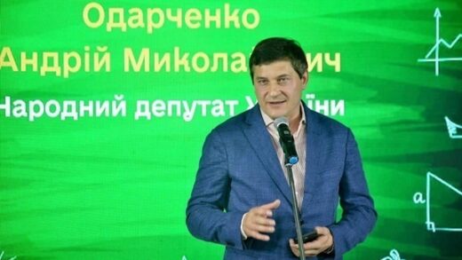 Новини України - Нардепа-втікача Андрія Одарченка позбавили мандату