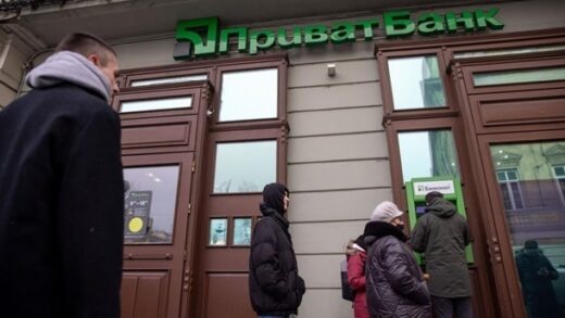 Новини бізнесу - ПриватБанк примусово стягне $3 млрд з ексвласників