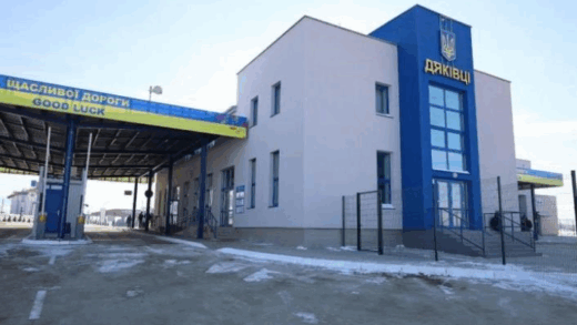 Новини України - Пункт пропуску на кордоні з Румунією зупинив роботу через удари РФ