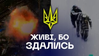 Дрон змусив окупантів здатися! П*лон на Покровському напрямку 🚨