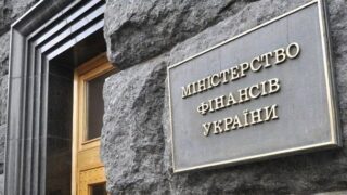 Новини України - Україна отримала 100 млн євро кредиту від Банку розвитку Ради Європи