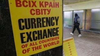 Новини бізнесу - В обмінниках триває зростання долара і євро