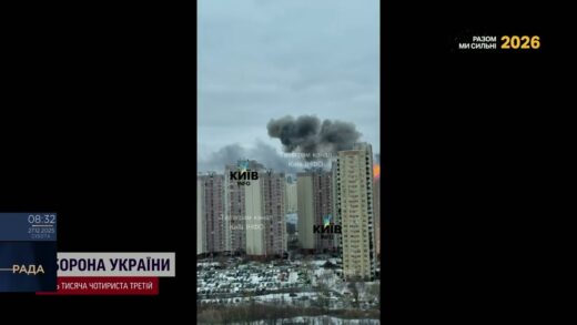 Комбінований удар по Україні: основний удар прийняв Київ