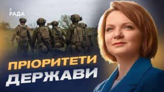 Пріоритети бюджету-2026: армія, інфраструктура та соціальна сфера | Оксана Савчук