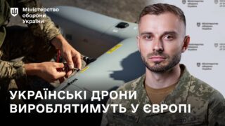 Нові контракти на дрони, $4 млрд на PURL і запуск SAP-системи “Бюджет” I Головні новини тижня