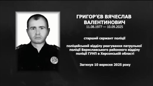 #назавжди_в_строю: Григор'єв Вячеслав Валентинович