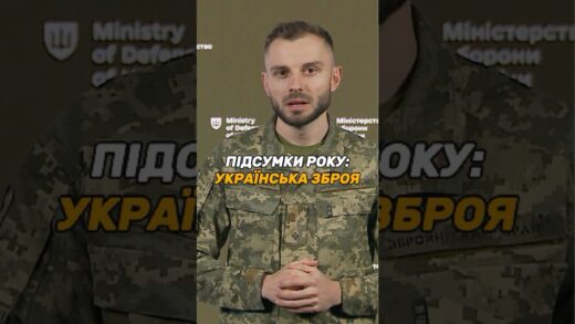 УКРАЇНСЬКА #ЗБРОЯ: ВИРОБНИЦТВО ЗРОСТАЄ