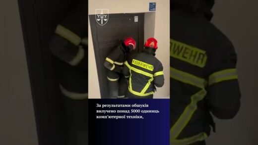 Офіс Генерального прокурора провів масштабну спецоперацію із викриття шахрайських кол-центрів