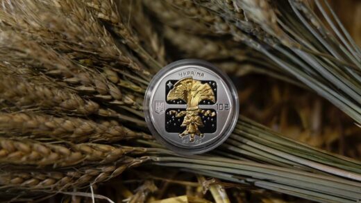 Новини України - Нацбанк випустив нову пам'ятну монету до Різдва