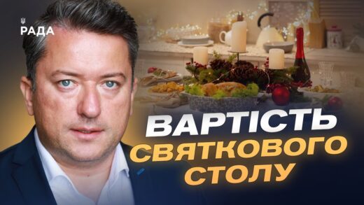 Як зміняться ціни на м'ясо та яйця у грудні | Дмитро Соломчук