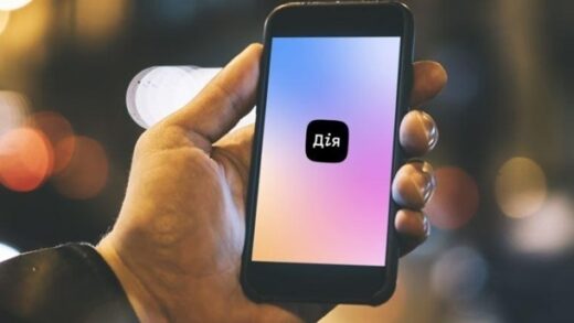 Новини України - У Дії з'явиться можливість фіксації ДТП без виклику поліції