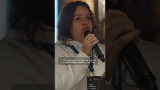 Мінрозвитку презентувало нову ініціативу у сфері транспорту: Transport Data Hub