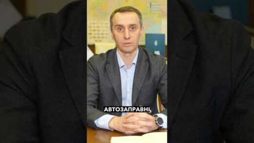 Ліки на АЗС