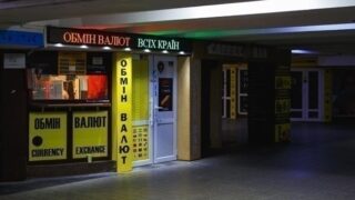 Новини бізнесу - Євро відступив від максимумів, долар дорожчає