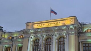 Новини бізнесу - Заморожені активи: РФ вимагає від Euroclear $230 млрд