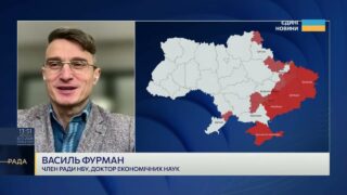 Вплив вступу до ЄС на економічне зростання України | Василь Фурман