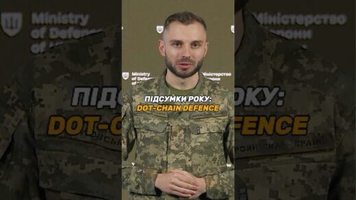 ПРЯМІ ЗАКУПІВЛІ ДРОНІВ: ПРАЦЮЄ DOT-CHAIN DEFENCE