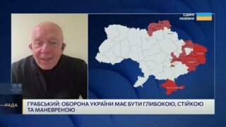 Втрати рф у 2025 році та межа наступальних можливостей армії | Сергій Грабський