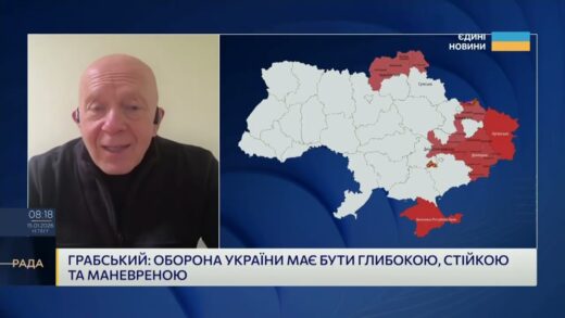 Втрати рф у 2025 році та межа наступальних можливостей армії | Сергій Грабський