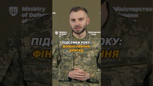 7 МІЛЬЙОНІВ ГРИВЕНЬ – КОЖНОМУ БОЙОВОМУ БАТАЛЬЙОНУ