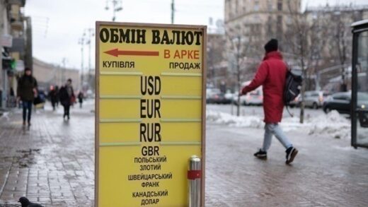 Новини бізнесу - Долар і євро уповільнили зростання в обмінниках