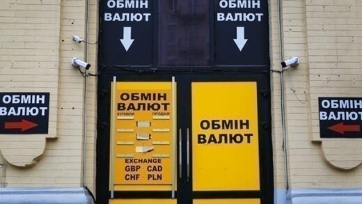 Новини бізнесу - Курс долара подолав психологічний рубіж