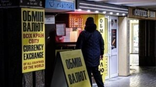 Новини бізнесу - Нацбанк встановив новий максимальний курс долара