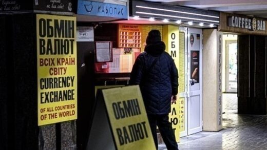 Новини бізнесу - Нацбанк встановив новий максимальний курс долара