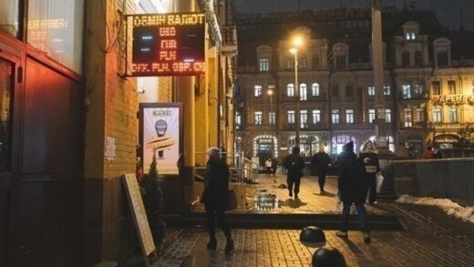 Новини бізнесу - Офіційний курс гривні оновив історичний мінімум