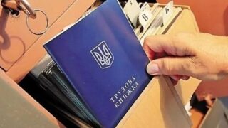 Без категорії - В Україні схвалено проєкт нового Трудового кодексу