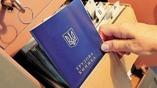 Без категорії - В Україні схвалено проєкт нового Трудового кодексу