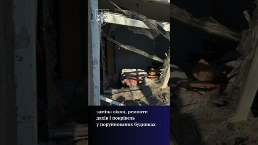 Привласнення 2,5 млн грн на відновлення житла і шкіл після обстрілів: справу скеровано до суду