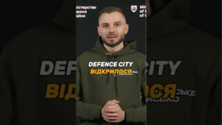 ВИРОБНИК ДРОНІВ "ВАМПІР" СТАВ ПЕРШИМ РЕЗИДЕНТОМ DEFENCE CITY